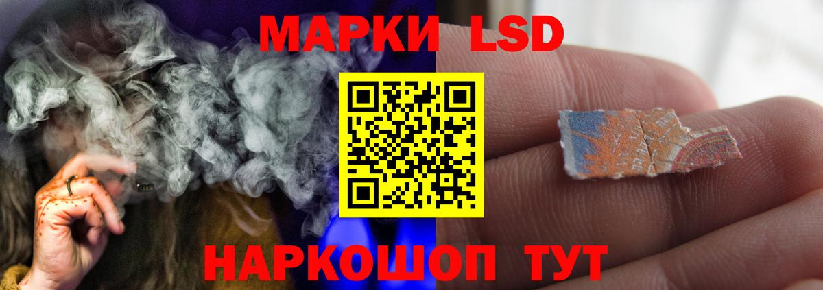 Лсд 25 экстази кислота Кандалакша