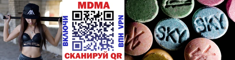 Купить где  Кандалакша  МДМА VHQ 