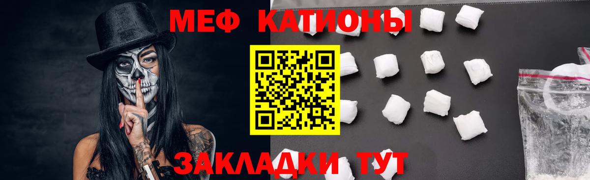 Меф кристаллы Кандалакша