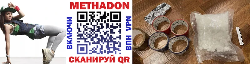 МЕТАДОН кристалл  Купить закладки  Кандалакша 