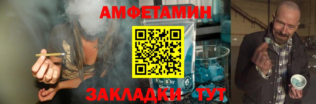 Метамфетамин кристалл  МЕТАМФЕТАМИН  Кандалакша  Метамфетамин кристалл 