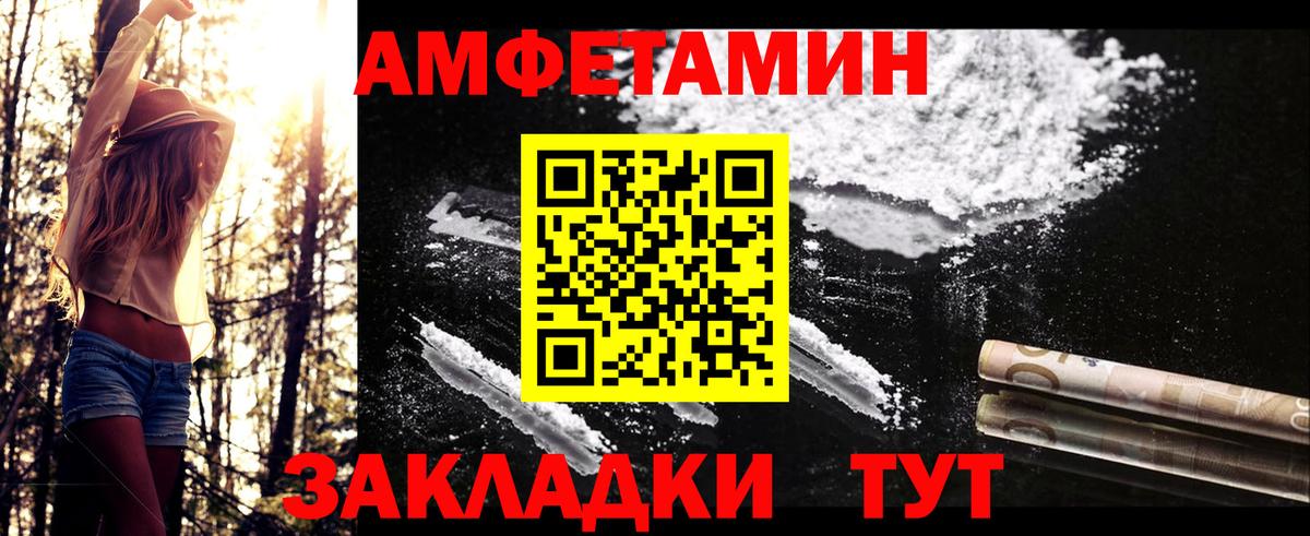 МЕТАМФЕТАМИН Methamphetamine Кандалакша