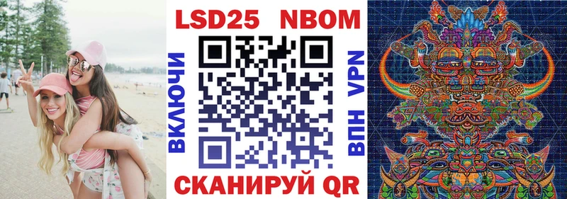 Наркотические марки 1,8мг  Купить где  Кандалакша 