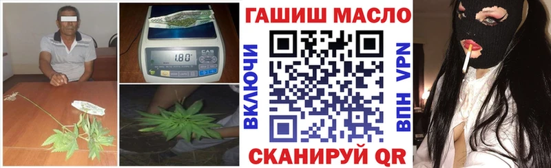 Купить закладки  Кандалакша  ТГК гашишное масло 