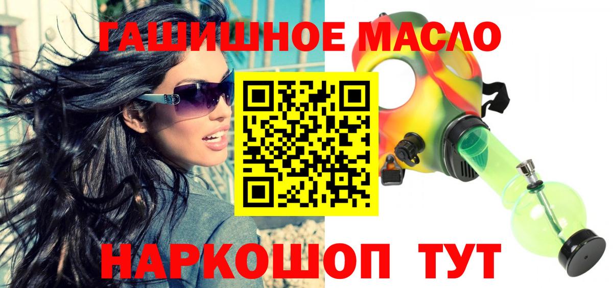 кракен ТОР  Кандалакша  ТГК вейп с тгк  ТГК вейп с тгк 